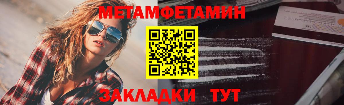 АМФ 98% Знаменск