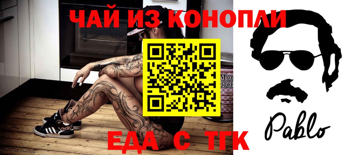 LSD-25  Кокаин  Вход с VPN  Alpha PVP СОЛЬ   Каннабис  Гашиш  Знаменск  МЕФ  