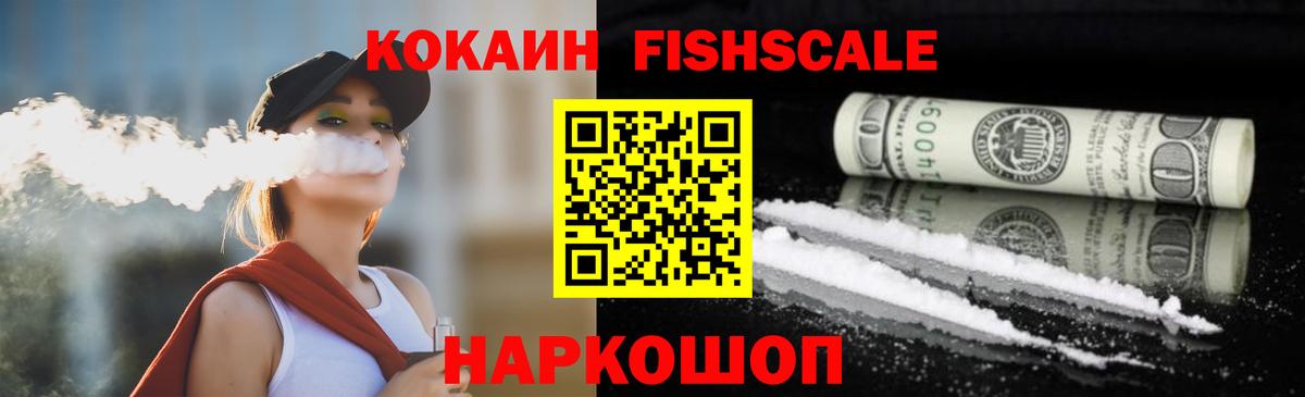 MDMA Знаменск