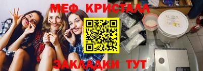 круглые Краснокаменск