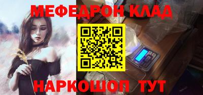 круглые Краснокаменск