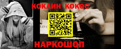 круглые Краснокаменск