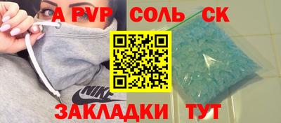 марихуана Краснодар