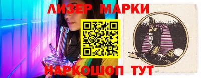 круглые Краснокаменск