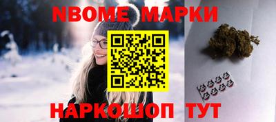 марихуана Краснодар