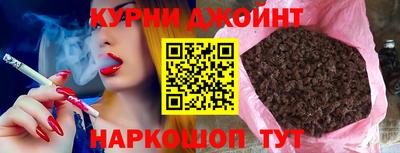 марихуана Краснодар