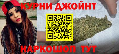 марихуана Краснодар