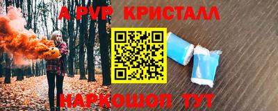 круглые Краснокаменск