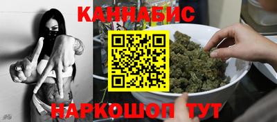 марихуана Краснодар