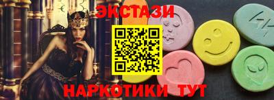 круглые Краснокаменск