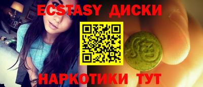 марихуана Краснодар