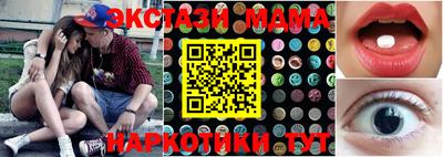 марки lsd Краснознаменск