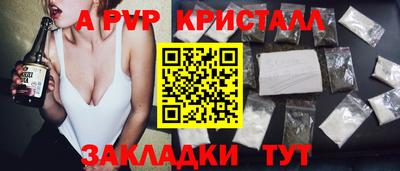 марихуана Краснодар