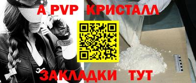 марки lsd Краснознаменск