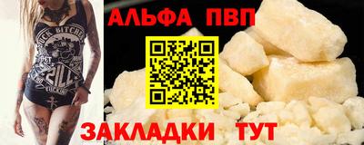 марихуана Краснодар