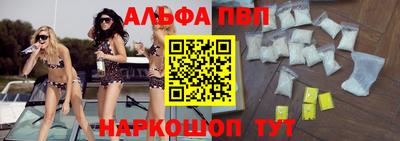 марки lsd Краснознаменск