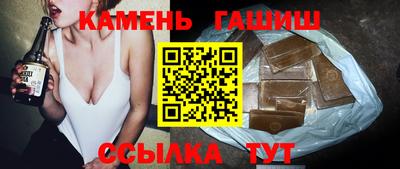круглые Краснокаменск