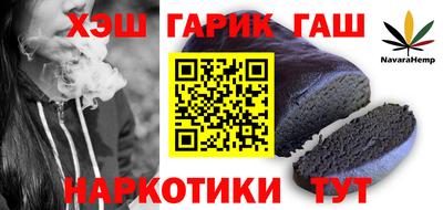 марихуана Краснодар