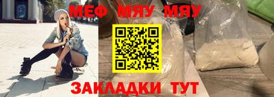 марихуана Краснодар