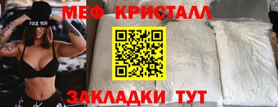 марихуана Краснодар