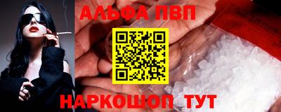 круглые Краснокаменск