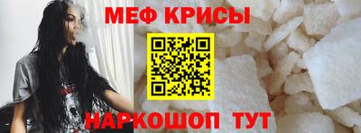 круглые Краснокаменск