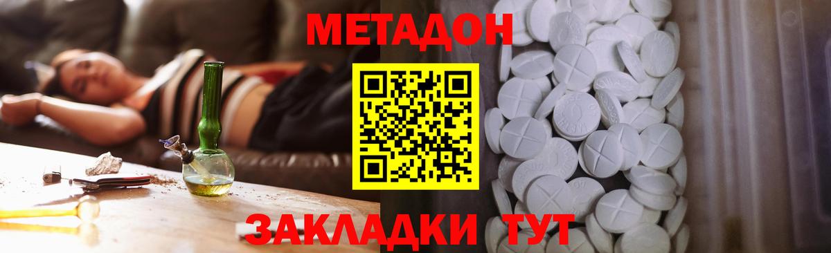 Знаменск  Метадон кристалл  kraken зеркало  Метадон белоснежный  Вход с VPN 