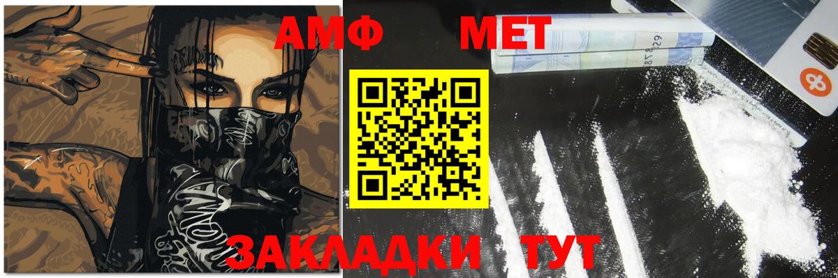 Первитин кристалл  Первитин кристалл  Вход с VPN  Знаменск 