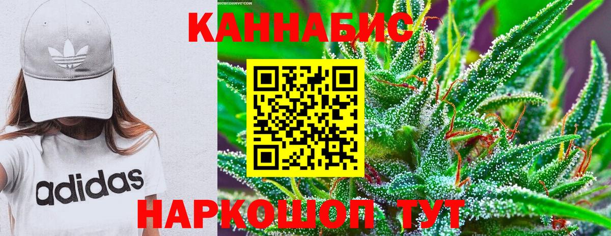 Конопля VHQ Знаменск