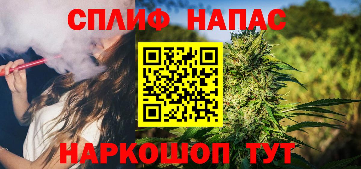 Знаменск  Марихуана White Widow  Вход с VPN  Канабис Amnesia  Бошки марихуана VHQ  Канабис OG Kush 